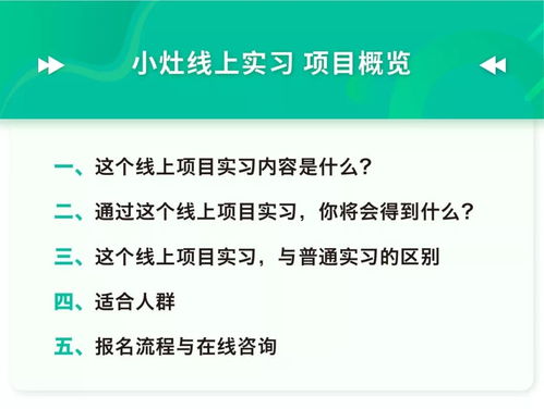 春招逆襲的秘密 那些市場營銷策劃崗的贏家，都做對了這件事