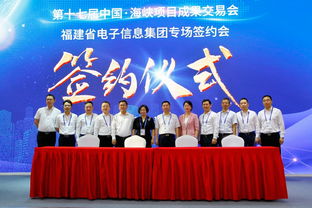 畢埃慕與福建兩大行業(yè)巨頭簽署B(yǎng)IM戰(zhàn)略合作框架協(xié)議，共推數(shù)字化轉(zhuǎn)型與經(jīng)貿(mào)咨詢服務(wù)升級(jí)